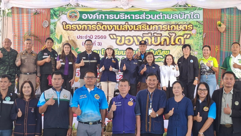สุรินทร์คึกคัก! นักท่องเที่ยวแห่อุดหนุนทุเรียนภูเขาไฟพนมดงรัก ของดีบักได ก่อนเที่ยวปราสาทตาควาย