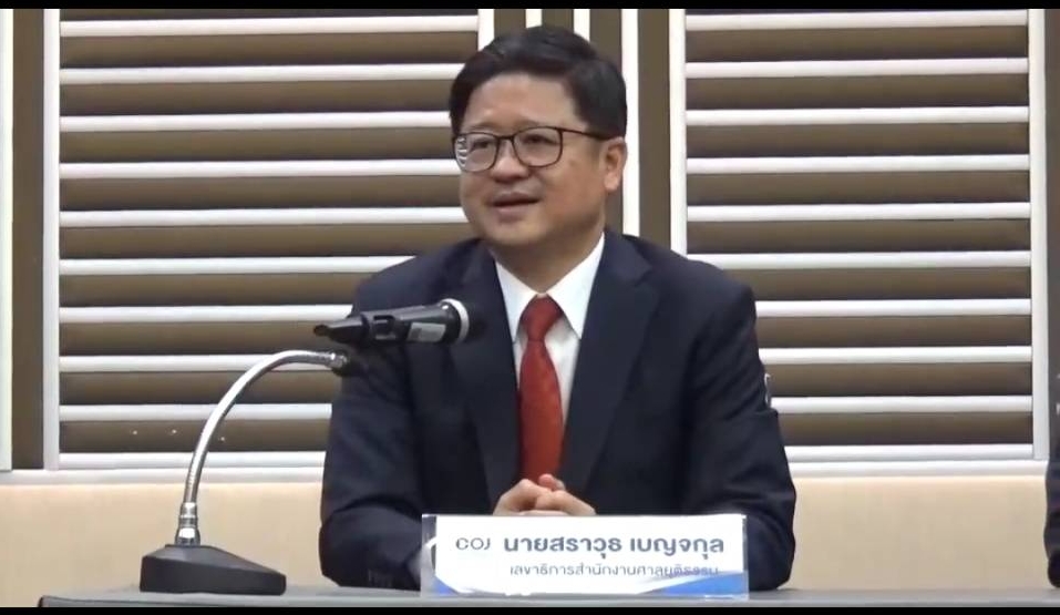 "เลขาศาลยุติธรรม" ยันกรณีอุ้มฆ่าพี่ชายผู้พิพากษาเป็นเหตุร้ายแรงที่ไม่เคยเกิดขึ้นมาก่อน