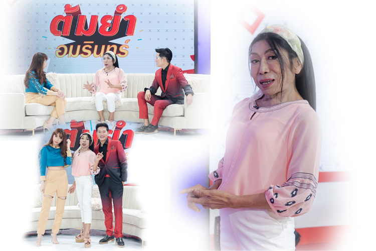 'แม่สิตางศุ์' ประกาศอำลาวงการขอผันตัวไปทำงานเบื้องหลัง 