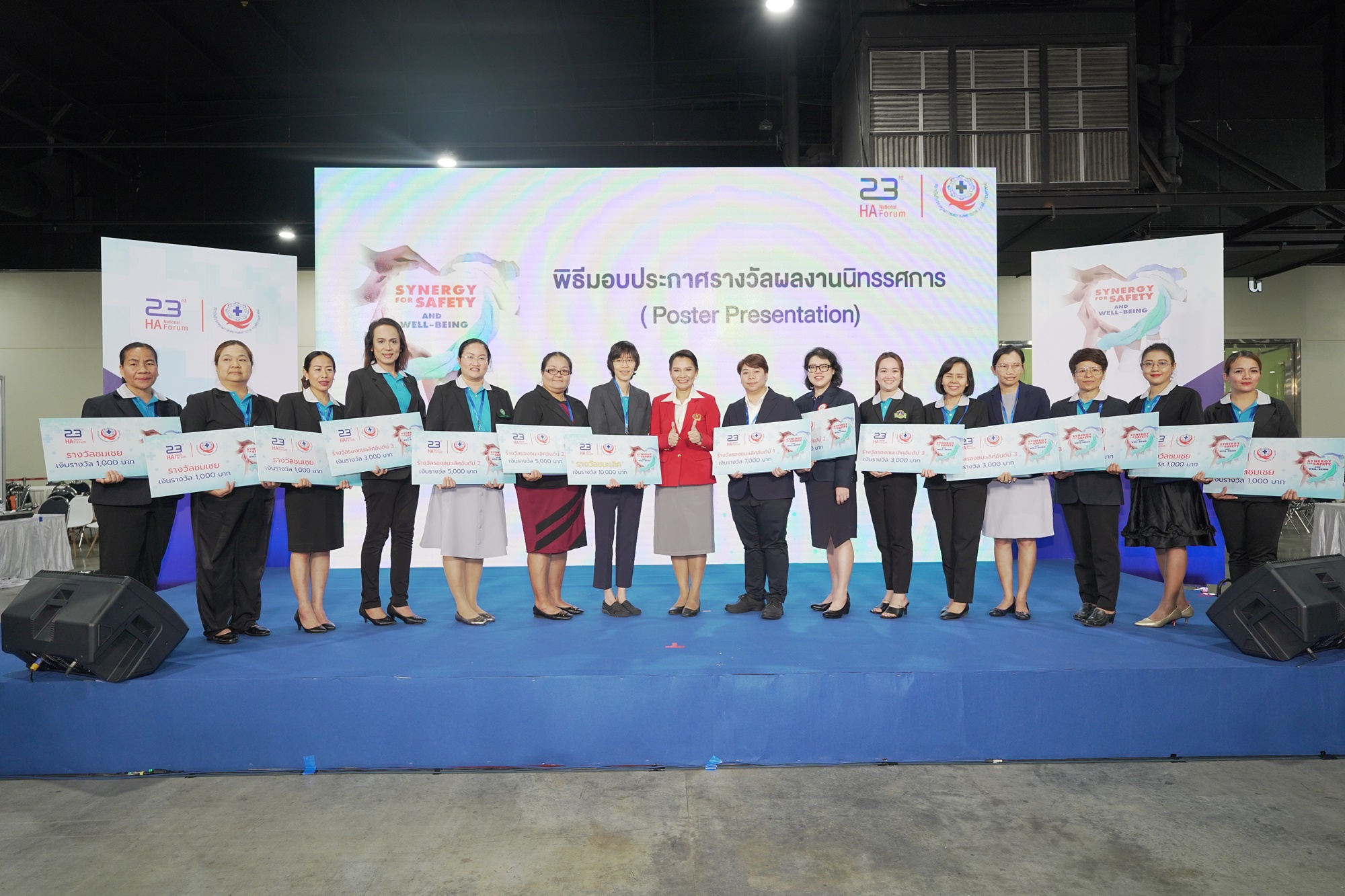 "สรพ."ชูผลงานเด่นหน่วยงานและสถานพยาบาล 
