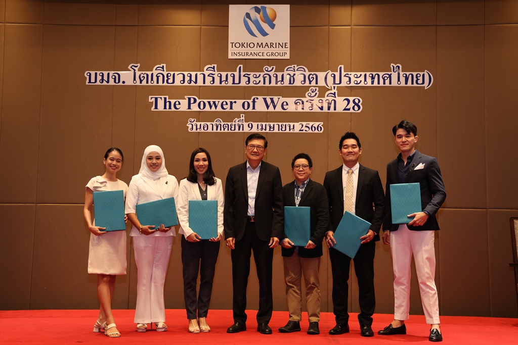 THE POWER OF WE โตเกียวมารีนประกันชีวิต เปิดเกมรุกครั้งใหม่ สู่เป้าหมายหมื่นล้าน
