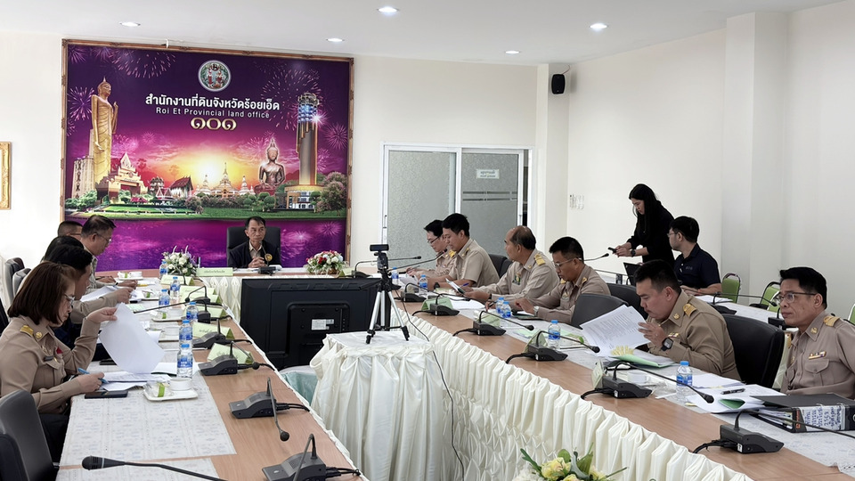 ร้อยเอ็ดประชุมกำหนดแนวทางใช้ที่ดินสาธารณประโยชน์ พื้นที่จังหาร–จตุรพักตรพิมาน
