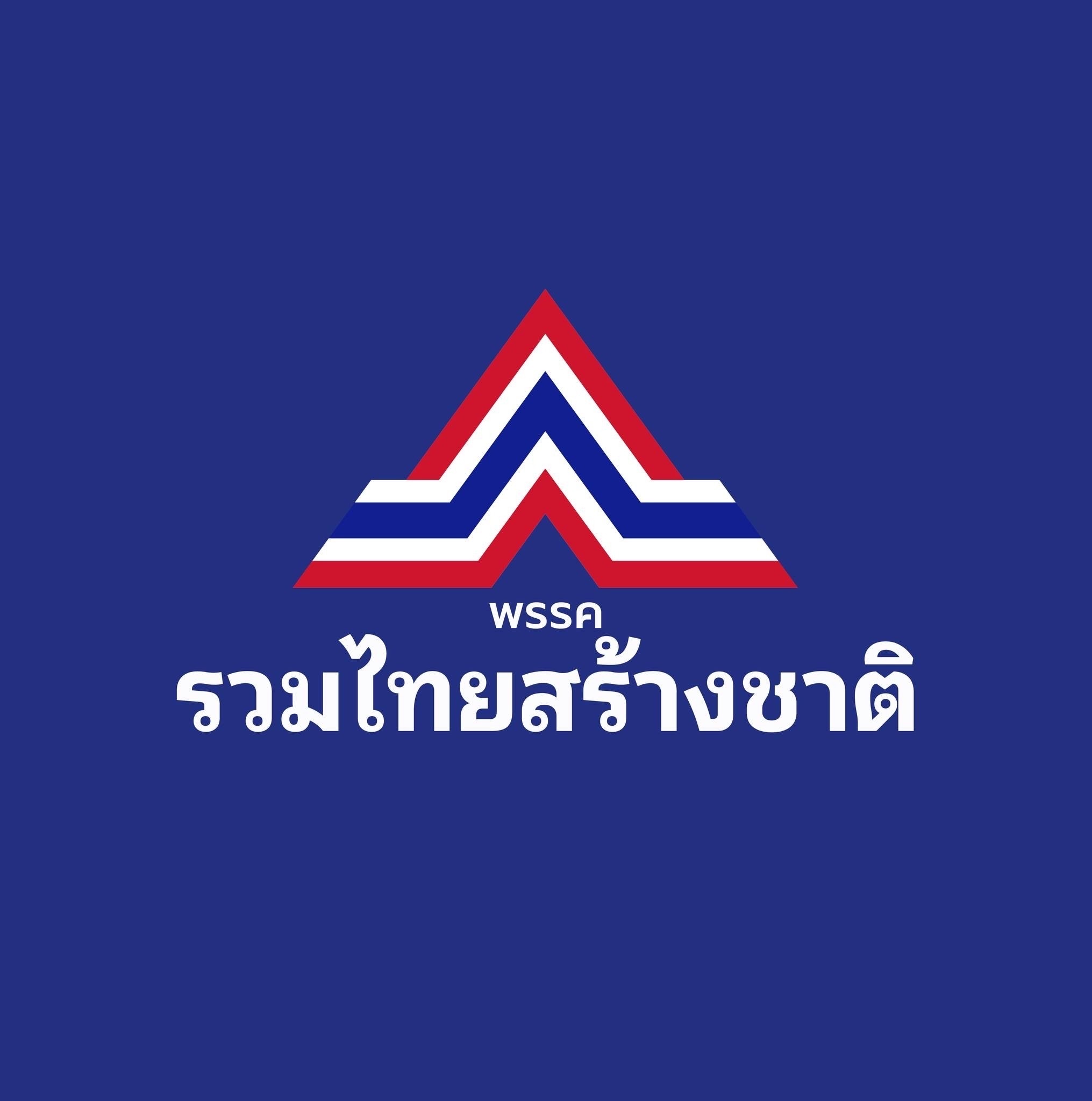 "รทสช." โผนิ่ง! 4 เก้าอี้รัฐมนตรี "พิมภัทรา" นั่งรมว.อุตฯ “กฤษฎา” รมช.คลัง