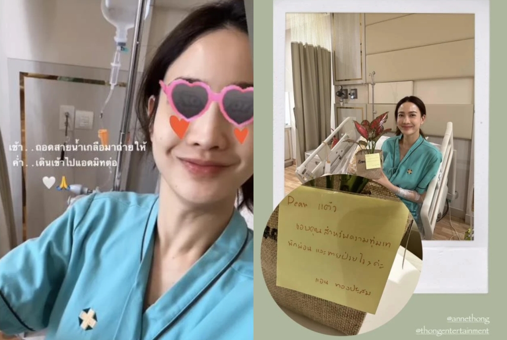 “แต้ว ณฐพร” ป่วยแอดมิทโชว์สปิริตถอดสายน้ำเกลือไปถ่ายละคร