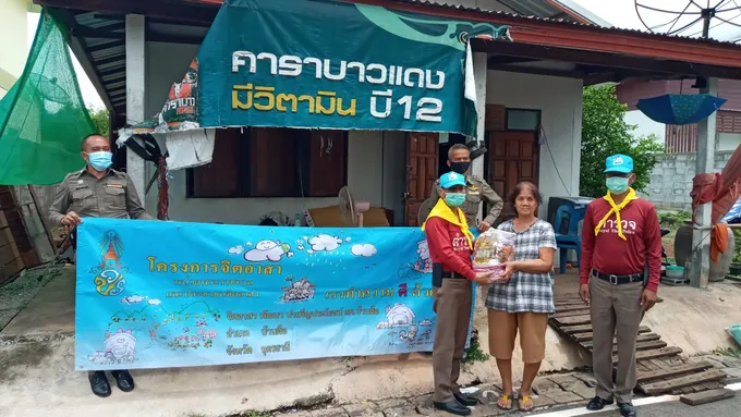 เดินหน้าเติมความห่วงใย...ตำรวจ สภ.บ้านผือ จ.อุดรธานี ปันน้ำใจมอบสิ่งของ ช่วยเหลือผู้ป่วยติดเตียงยามบ้านเมืองเกิดวิกฤตโรคโควิด-19 