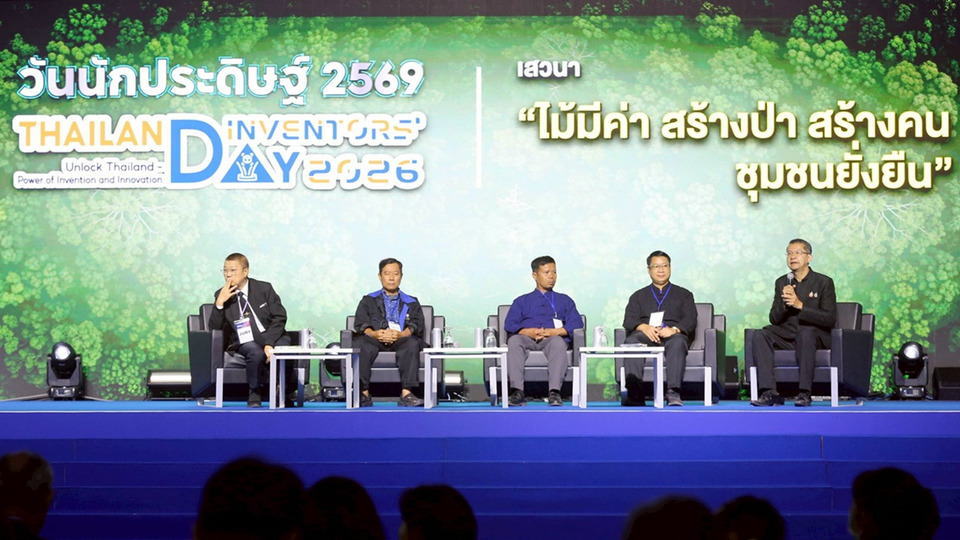 วช. เปิดเวที “ไม้มีค่า” โชว์ 3 ชุมชนต้นแบบ พลิกที่ดินเป็นธนาคารสีเขียว สร้างรายได้ยั่งยืนด้วยวิจัย–นวัตกรรม