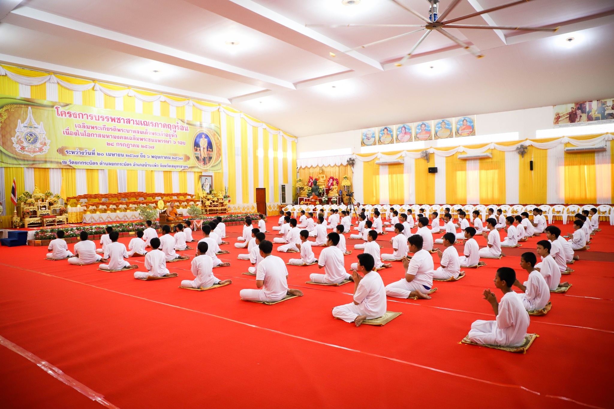 สมุทรสาคร จัดโครงการบรรพชาสามเณรภาคฤดูร้อน เฉลิมพระเกียรติฯ