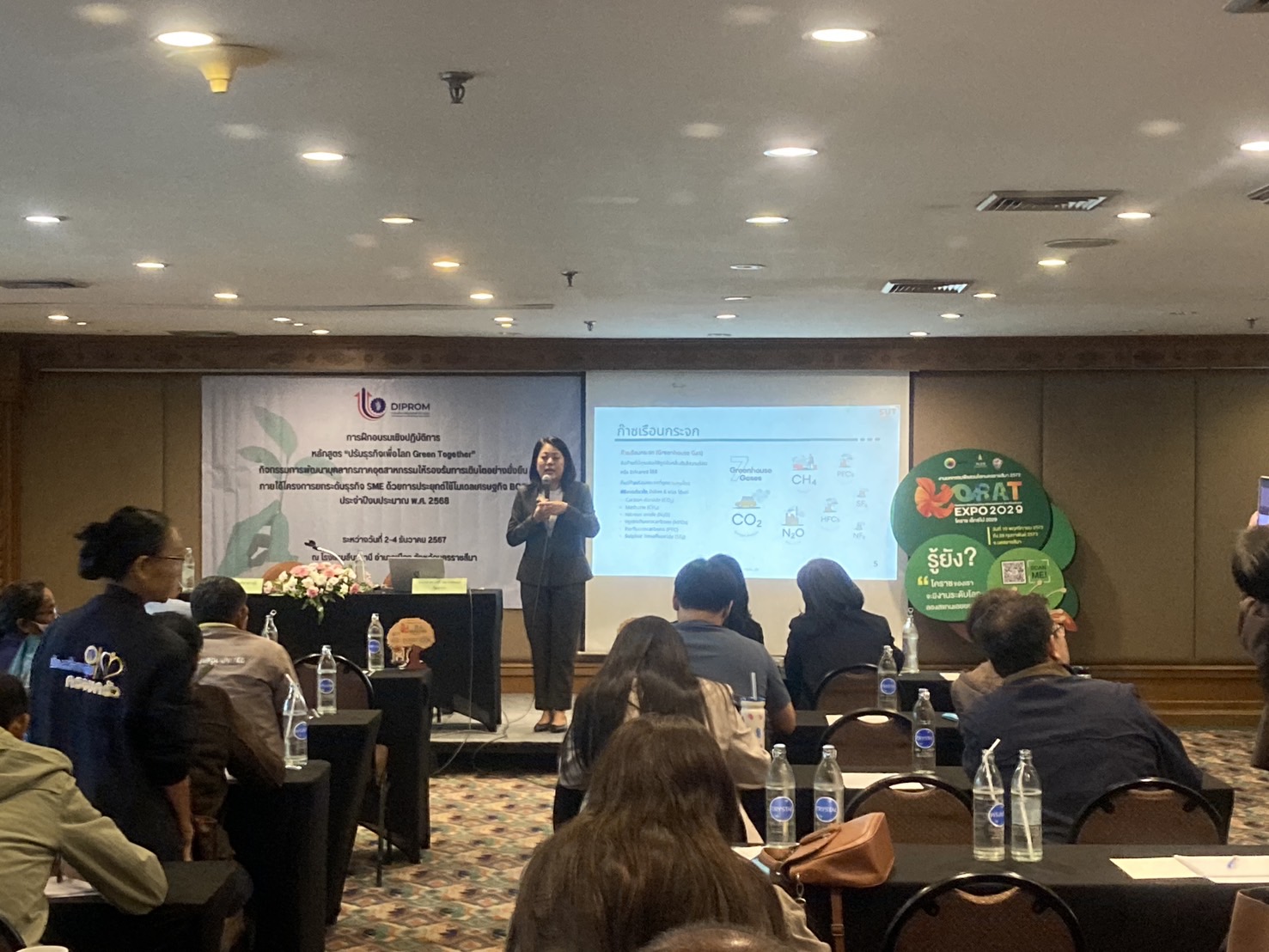  โคราช ติวเข้ม รง.อุตสาหกรรม ธุรกิจวิสาหกิจ ปรับธุรกิจ เพิ่มผลผลิต ลดรายจ่าย สร้างโลกสีเขียวยั่งยืน