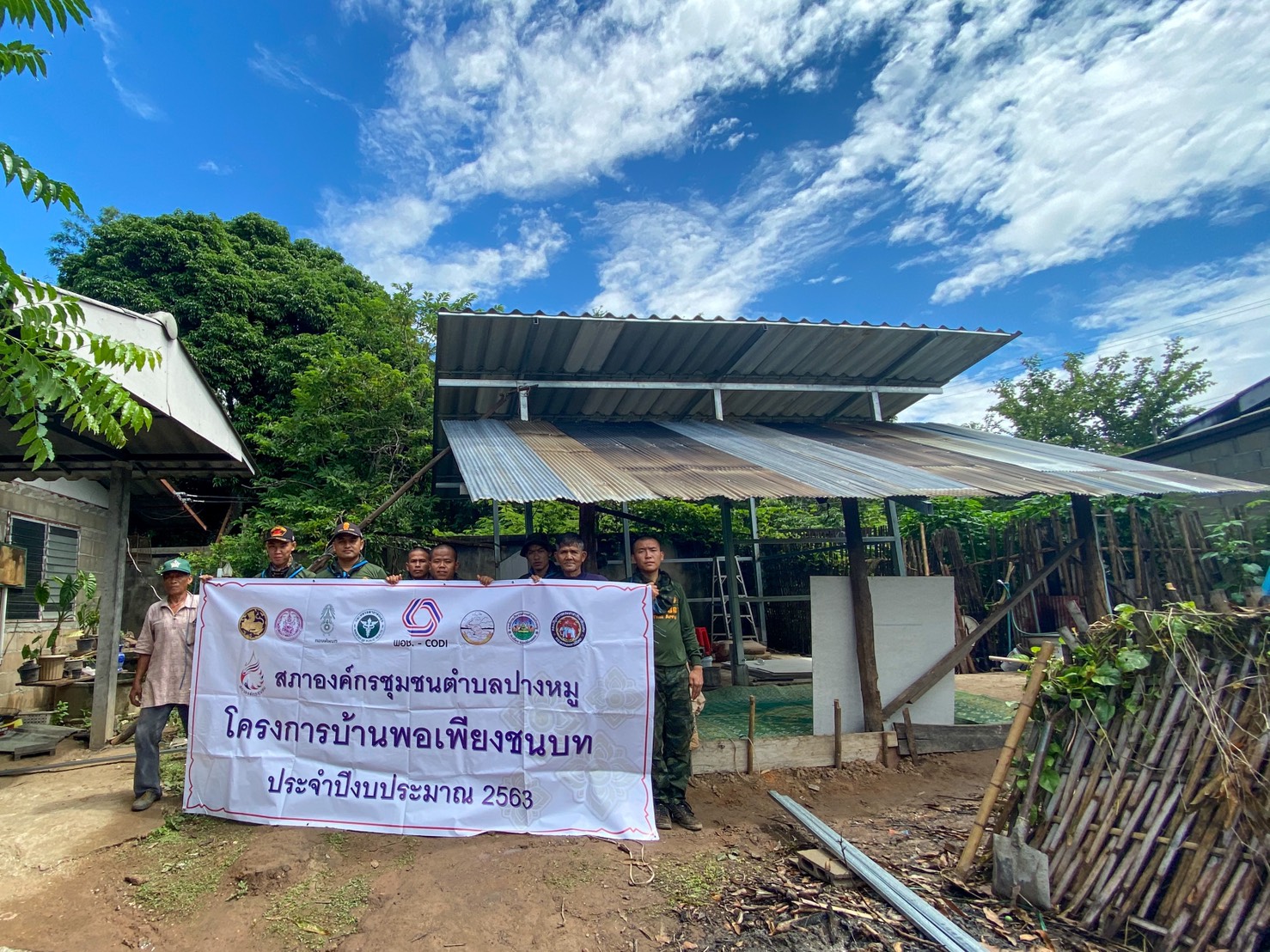 หน่วยเฉพาะกิจ กรมทหารราบที่ 7 จัดกำลังพลสร้าง "บ้านพอเพียงชนบท"   ให้ผู้ยากไร้ 