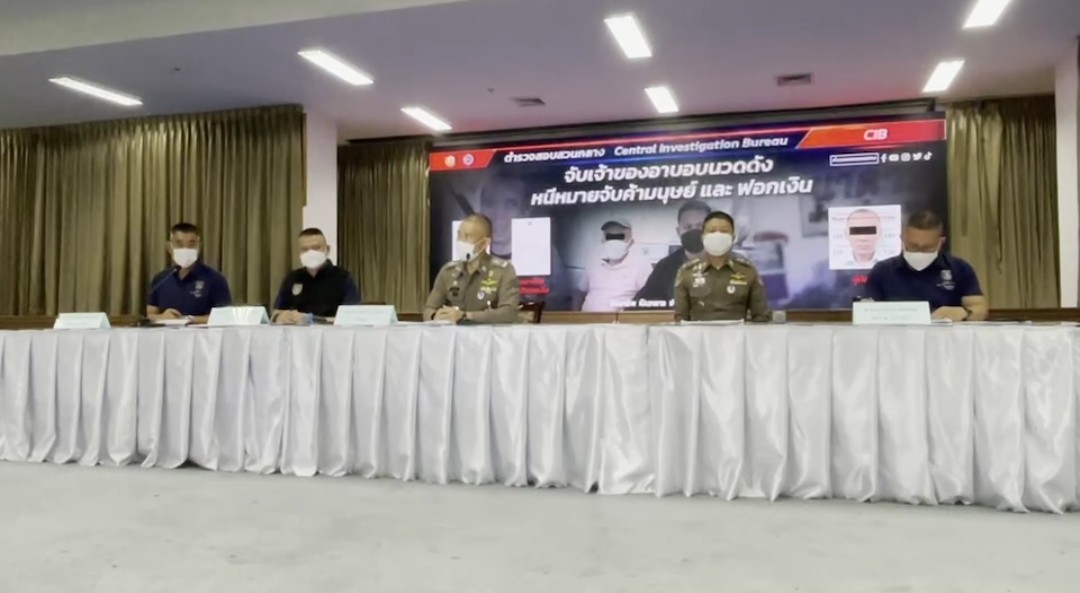 ตำรวจ ปคม.รวบ “โกลัก” เจ้าของอาบอบนวดนาตารี คดีค้ามนุษย์หลังหลบหนีคดีนานกว่า 5 ปี