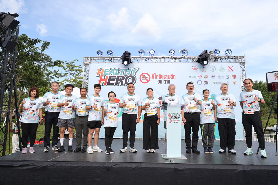 “Healthy Hero” เดิน-วิ่ง เพื่อสุขภาพ สานเจตนารมณ์กีฬาไทยปลอดบุหรี่ไฟฟ้า ป้องกันโรคNCDs ปกป้องสุขภาพนักกีฬา-เยาวชน สร้างสังคมกีฬาสุขภาพดี 