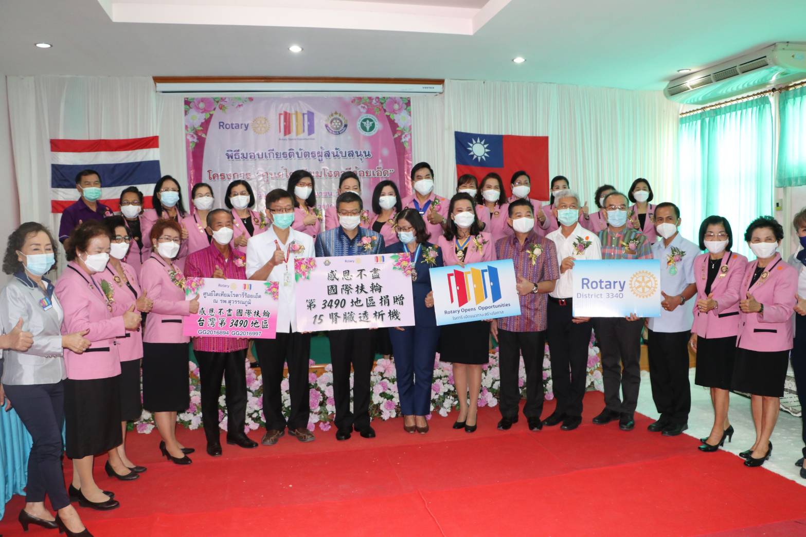  สโมสรโรตารี่ร้อยเอ็ด ให้การสนับสนุนอุปกรณ์ทางการแพทย์โครงการ ศูนย์ไตเทียมโรตารี่ร้อยเอ็ด