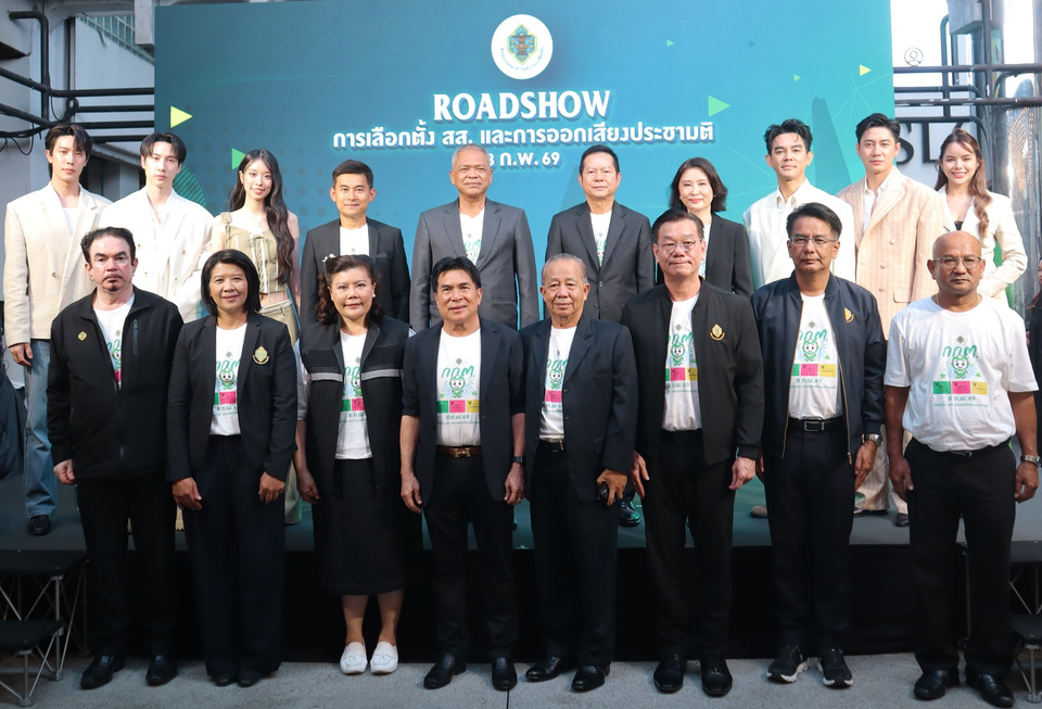 เปิดงาน “Roadshow การเลือกตั้ง สส. และการออกเสียงประชามติ 69