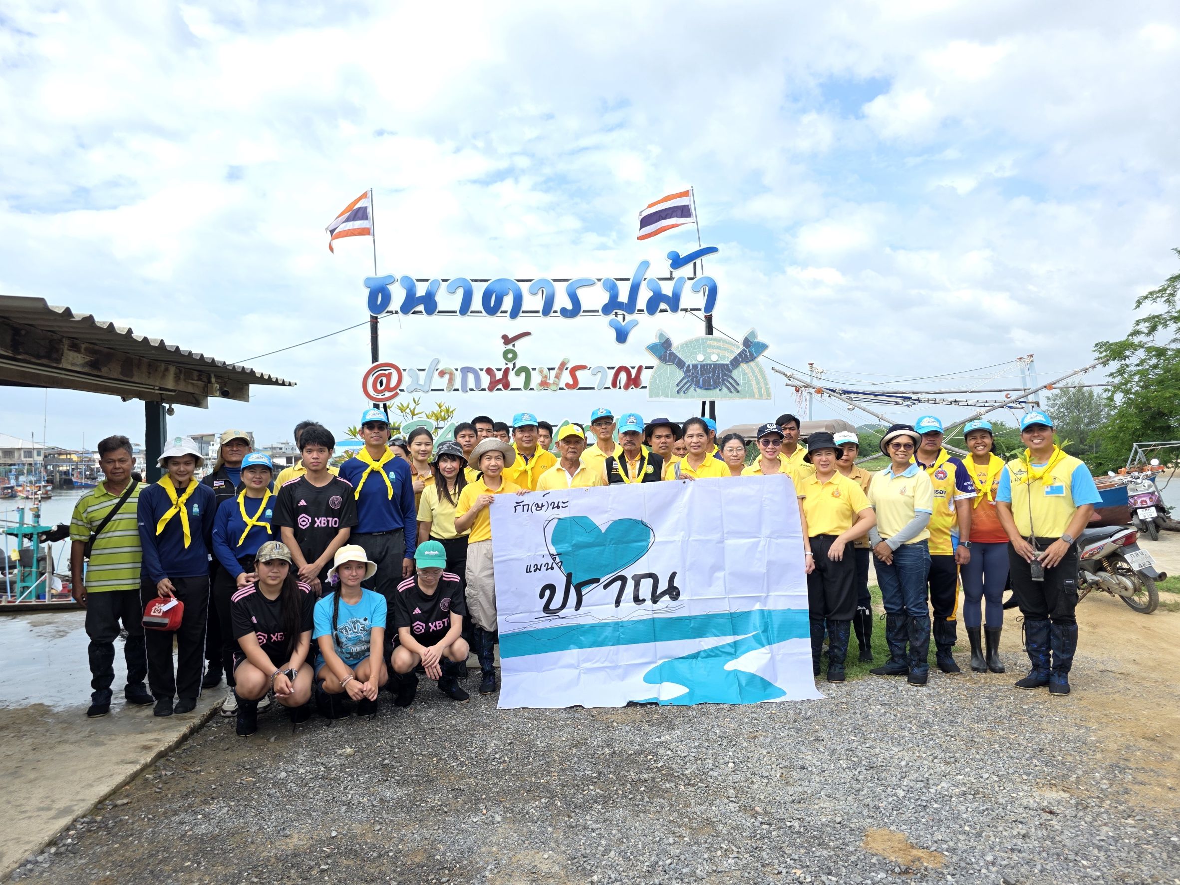 “ปราณบุรี” ผนึกกำลังชุมชน สาธิตท่องเที่ยวเชิงอนุรักษ์ – ปลูกป่าชายเลน 800 ต้น ถวายพระราชกุศล