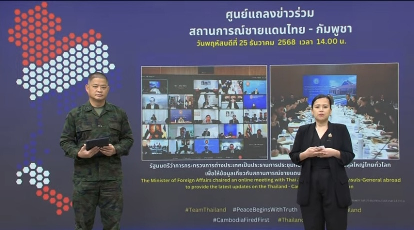 สนามรบเริ่มเบาบาง ครม.สั่งเยียวยาสระแก้ว 4 อำเภอ กต. ยื่น UN ยันกัมพูชาละเมิดกฎสากล