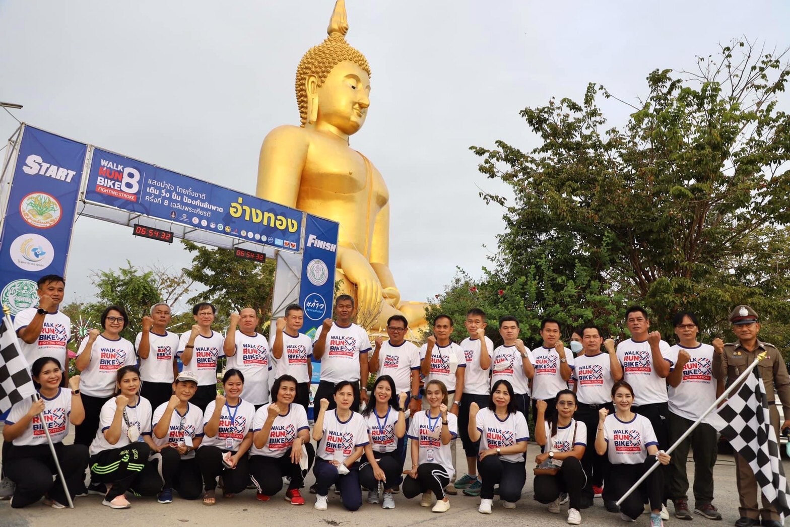 อ่างทอง จัดปั่นจักรยาน "โครงการแสงนำใจไทยทั้งชาติ เดิน วิ่ง ปั่น ป้องกันอัมพาต ครั้งที่ 8 เฉลิมพระเกียรติ" 