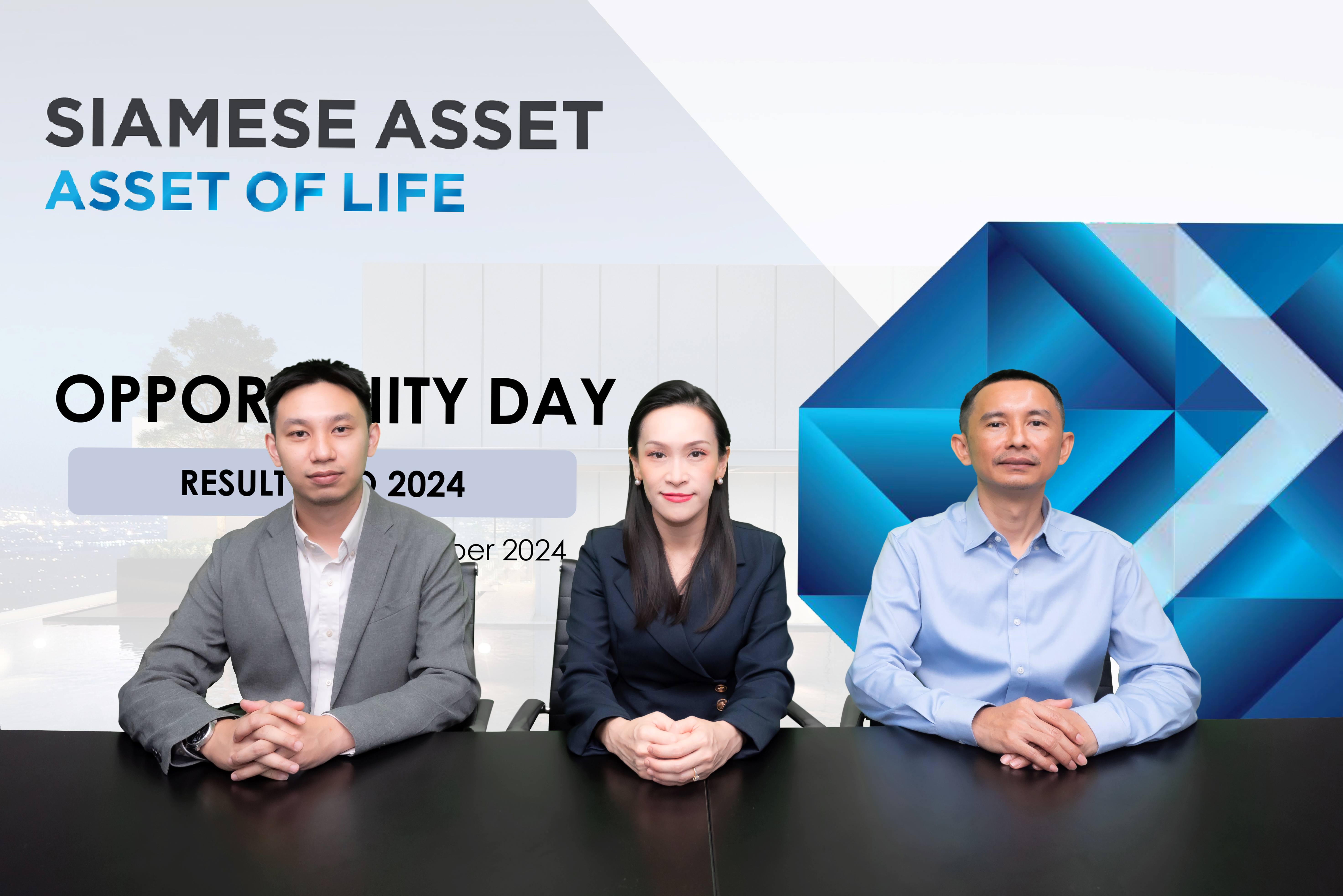 "SA" เปิดโปรเจคไฮไลท์ปี 68 ในงาน Opp Day สร้างความเชื่อมั่นนักลงทุน