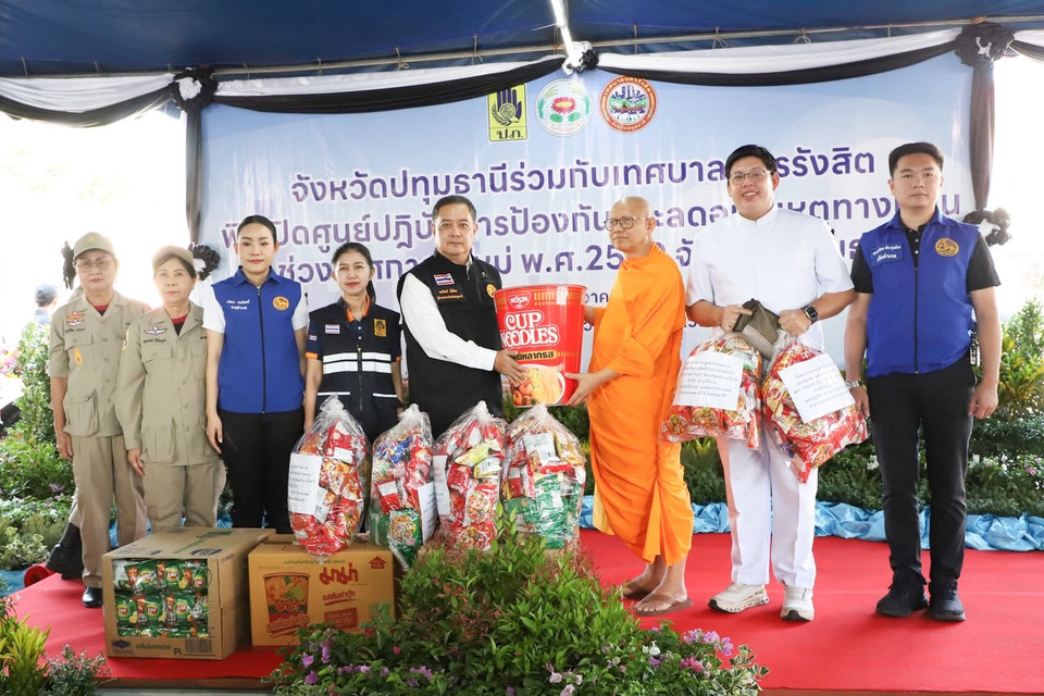 "วัดพระธรรมกาย" มอบอาหารสำเร็จรูป สนับสนุนศูนย์ปฏิบัติการป้องกันและลดอุบัติเหตุทางถนนช่วงเทศกาลปีใหม่ 2569 