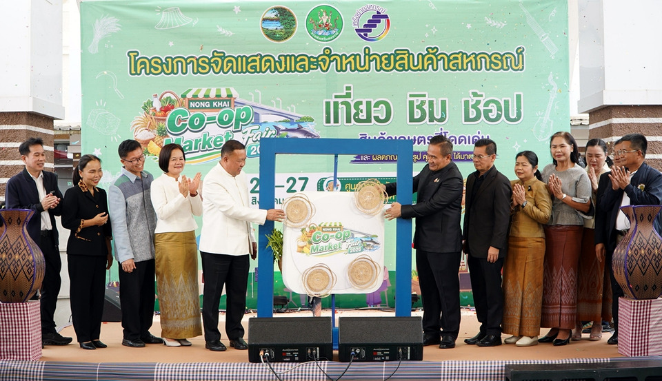หนองคายเปิด “Nongkhai Co-op Market 2026” ขนสินค้าเกษตรอัตลักษณ์ 30 บูธ กระตุ้นตลาดสร้างรายได้