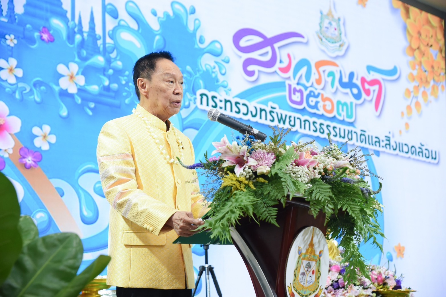 “พัชรวาท” อวยพรปีใหม่ไทย  ขอให้คนไทยทุกคนมีความสุข พร้อมส่งความรักในวันผู้สูงอายุแห่งชาติ-วันครอบครัว ขอให้รัก สามัคคีกัน  