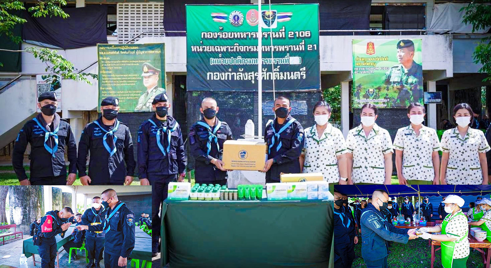 บึงกาฬ ผบ.ฉก.ทพ.เสริมสร้างขวัญกำลังใจกำลังพล สกัดกั้นยาเสพติดแนวชายแดน