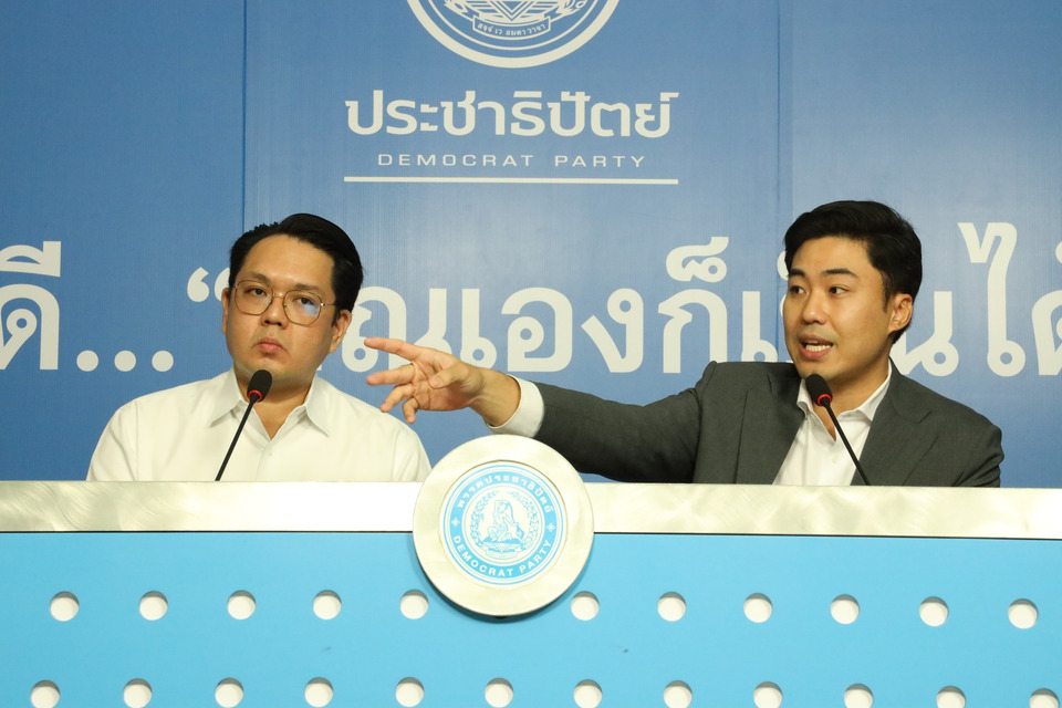 “ปชป.” สู้ศึกทุนเทา! เปิดแคมเปญ “เปิดฟ้าใหม่ไล่เมฆเทา” ชี้เป้าธุรกรรมลึกลับ 330 บาท ซื้อบริษัทใหญ่ ลามโยง “อดีต รมช.” ถือหุ้นพลังงาน
