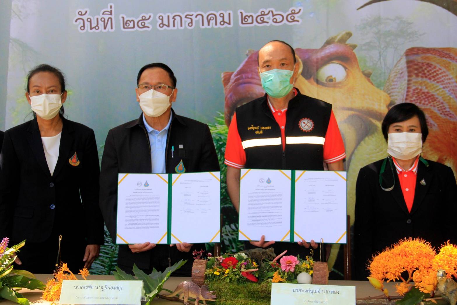 องค์การสวนพฤกษศาสตร์ จับมือ กรมทรัพยากรธรณี  ลงนามความร่วมมือ (MOU) ทางพิพิธภัณฑ์