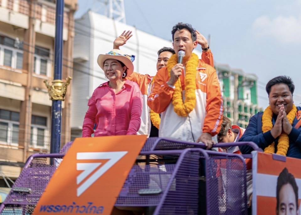 ก้าวไกลประกาศกร้าว! พร้อมปักธง ส.ส. 5 จังหวัด ชูนโยบายผู้ว่าฯ ต้องมาจากการเลือกตั้ง