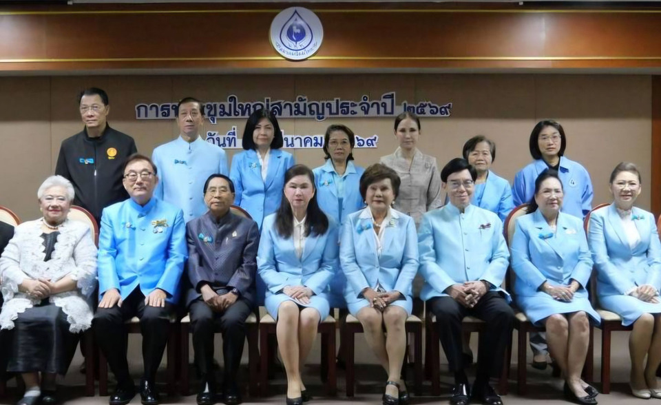 ประชุมใหญ่สามัญประจำปี 2569 สมาคมนิยมไทย