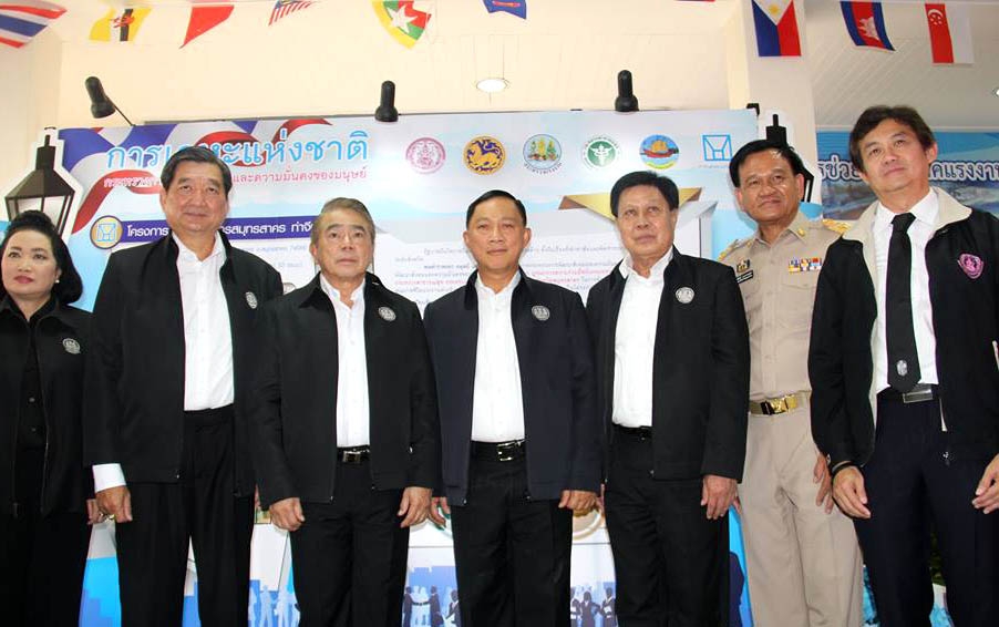 แม่กลองจัดโซนนิ่งแรงงานต่างด้าว