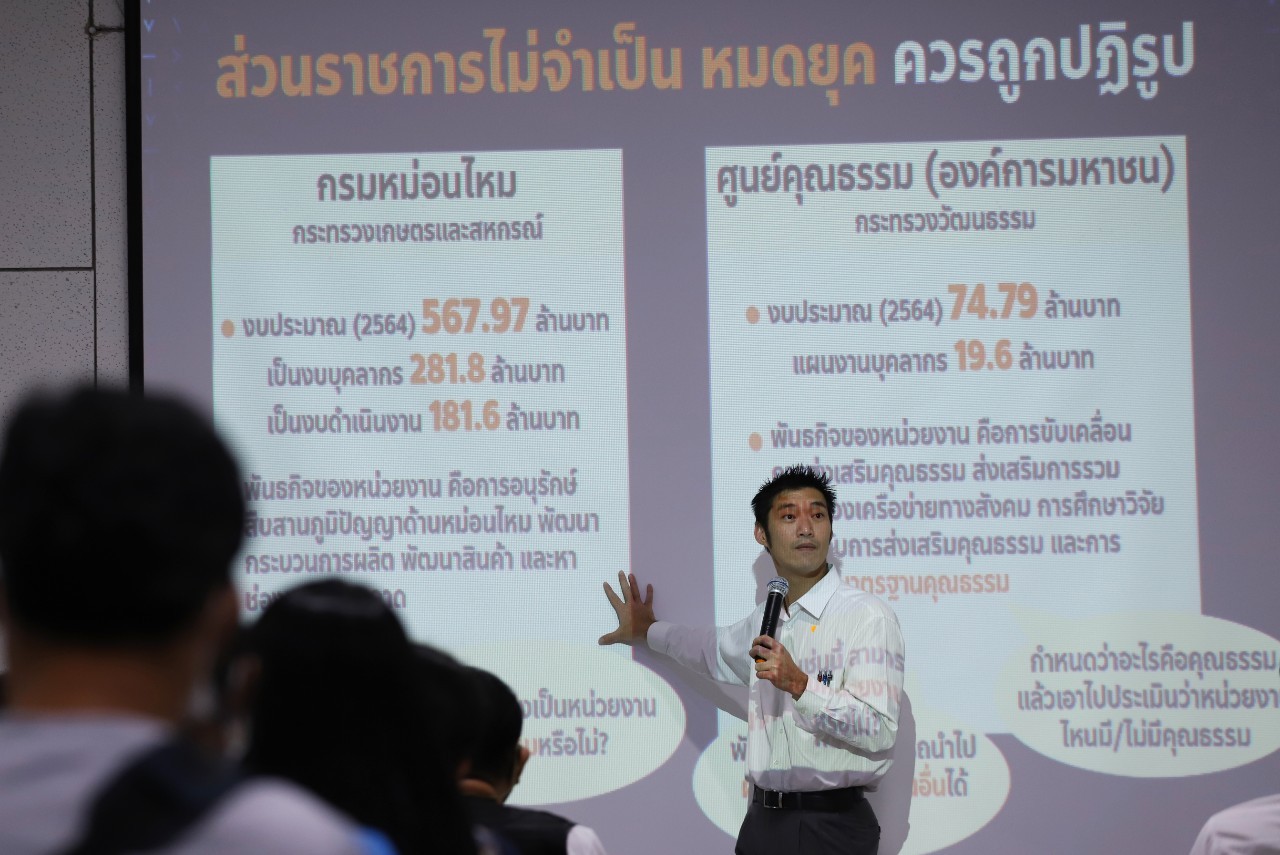 "ธนาธร" แนะ 4 เรื่องที่ทำให้ปากท้องประชาชนดีขึ้นเชื่อมั่นประเทศไทยมีศักยภาพสร้าง "รัฐสวัสดิการ" ได้