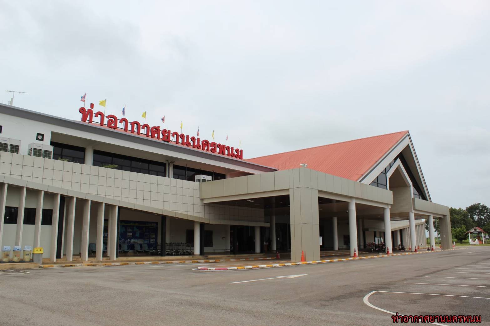 "มนพร" กำชับ "สนามบินนครพนม" พร้อมรับนทท.ชมเทศกาลไหลเรือไฟ ปี 2567 คาดมีผู้ใช้บริการกว่า 1,000 คนต่อวัน กระตุ้นศก.ในจังหวัด