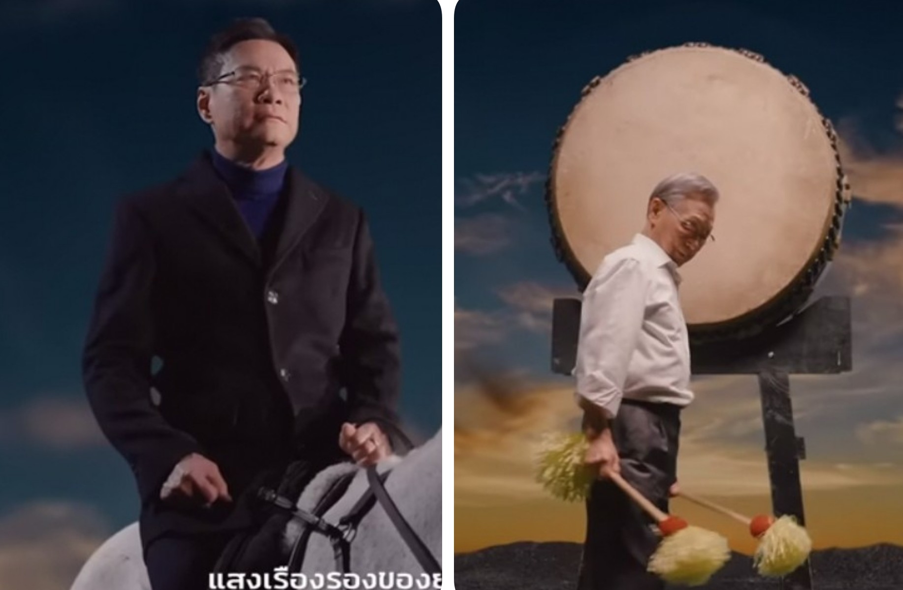 ฮือฮา! พรีเซ็นเตอร์มิวสิควีดีโอปชป.'ชวน' ตีกลองสะบัดชัย- 'จุรินทร์' ขี่ม้า