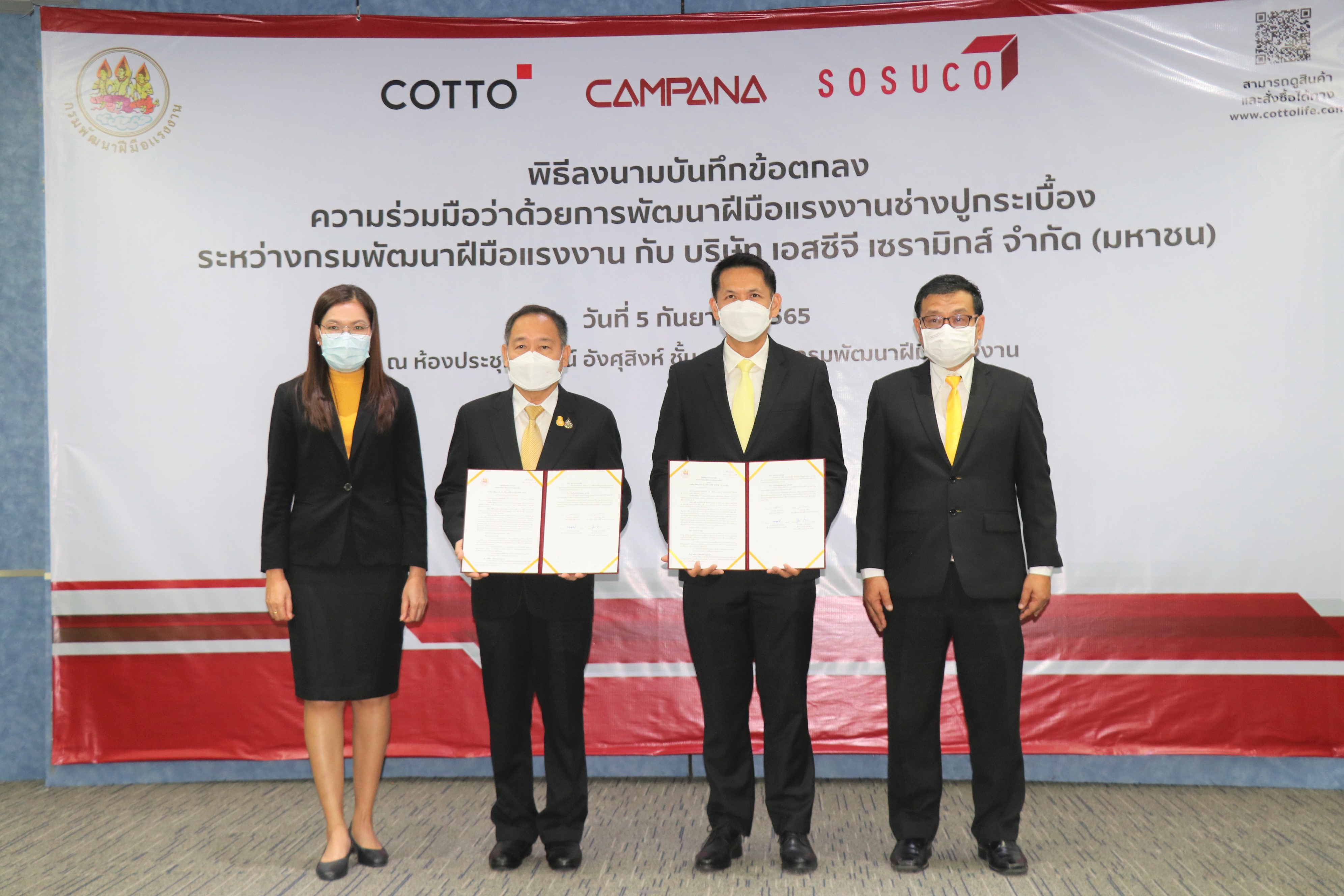 ก.แรงงาน จับมือเอกชน อัดโปรแกรมฝึกอบรมช่างปูกระเบื้อง 20 จังหวัด