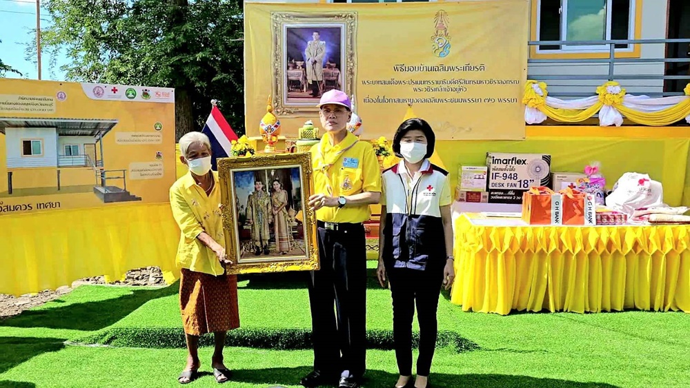 เทศบาลตำบลเขาพระงาม จัดพิธี "รวมพลังจิตอาสา มอบบ้านผู้ยากไร้" เฉลิมพระเกียรติพระบาทสมเด็จพระเจ้าอยู่หัว