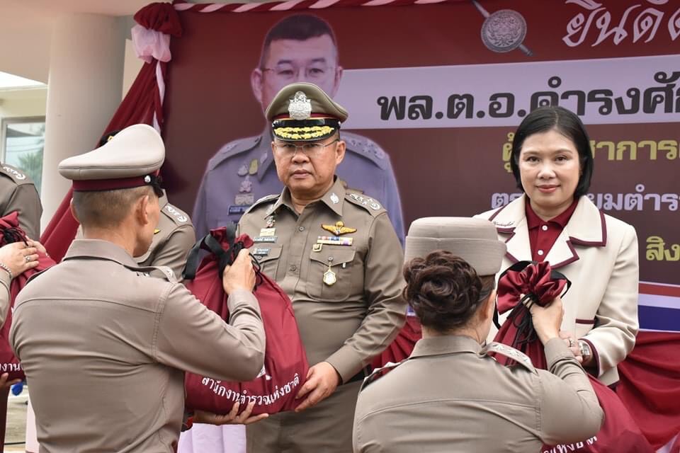 "บิ๊กเด่น" ตรวจเยี่ยมบำรุงขวัญข้าราชการตำรวจและครอบครัว พื้นที่จังหวัดแพร่