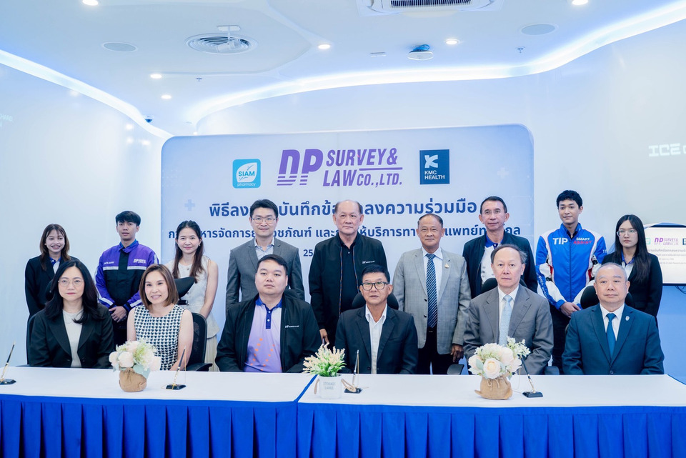DP Survey ผนึก สยามฟาร์มาซี-กิจมีชัย เฮลท์ ลงนาม MOU พัฒนาระบบบริหารจัดการยา-Telemedicine