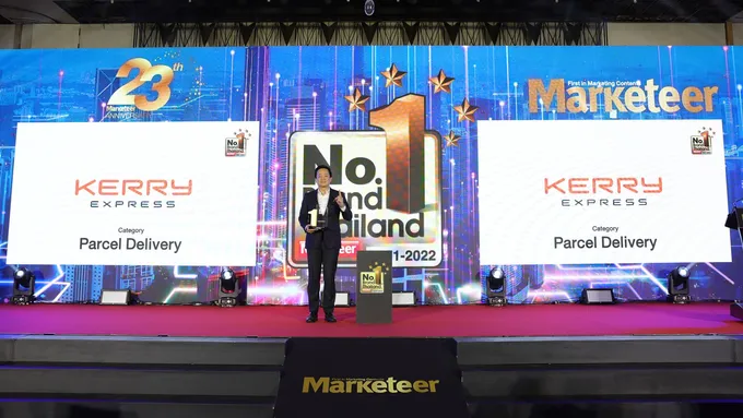 Kerry Express ตอกย้ำแบรนด์ยอดนิยมสูงสุดอันดับ 1 การันตีด้วยรางวัล “No.1 Brand Thailand” 5 ปีซ้อน เร็ว-คุณภาพดี-ราคาสุดคุ้ม ครองใจผู้บริโภคทั่วประเทศ