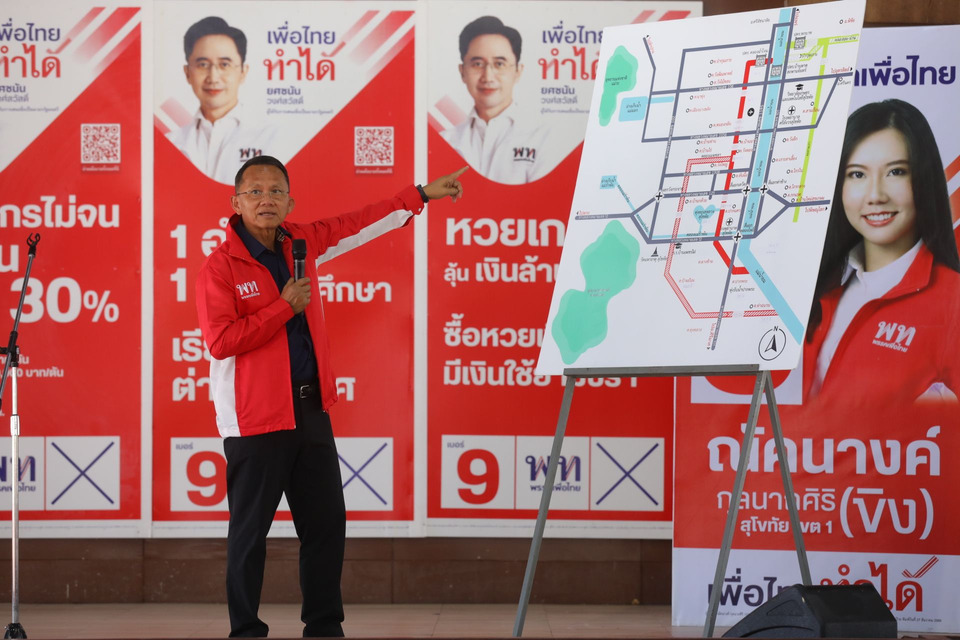 “สมศักดิ์” การันตีเพื่อไทยทำจริง! ชูงบ 3,500 ล้าน แก้น้ำท่วมสุโขทัย-พิษณุโลก อ้อนเลือกคนทำงานเข้าไปสานต่อ