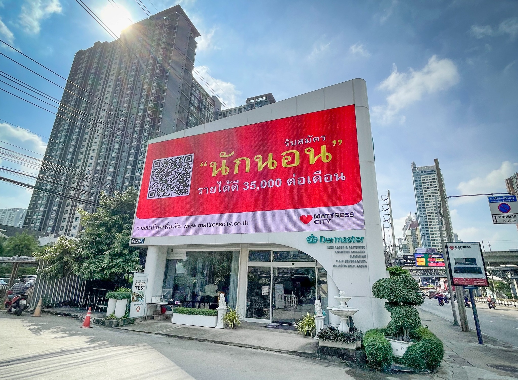 สายง่วงไม่ควรพลาด! อาชีพใหม่ไม่จ้อจี้ สำหรับ 'นักนอน' พร้อมเงินเดือน 35,000 บาท