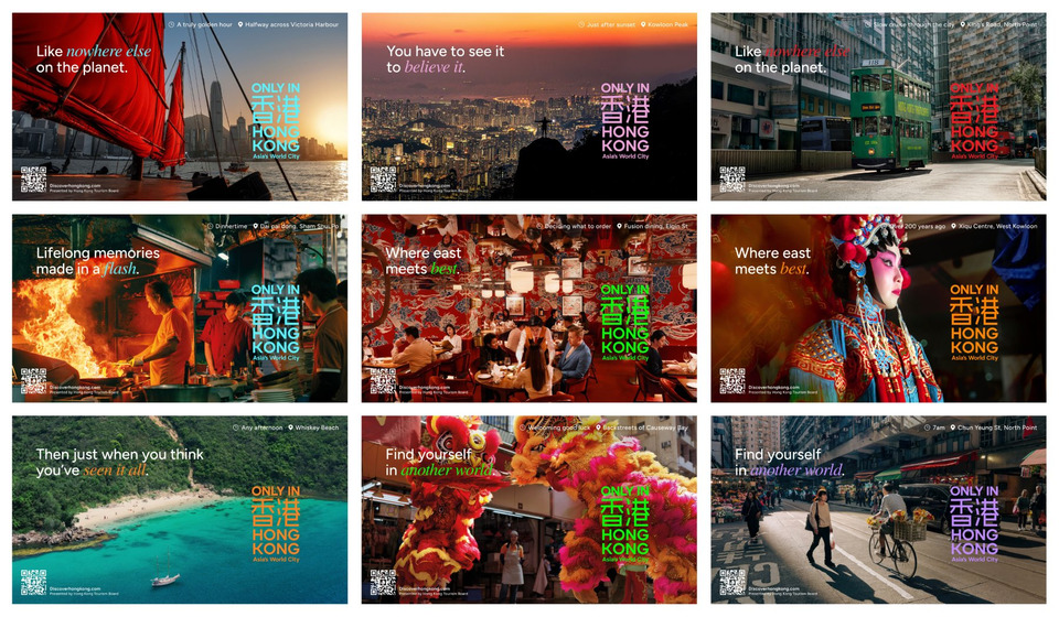 ฮ่องกงเปิดตัวแคมเปญ “Only in Hong Kong” ชวนสัมผัสเสน่ห์ที่แท้จริง พบได้ที่เดียวเท่านั้น