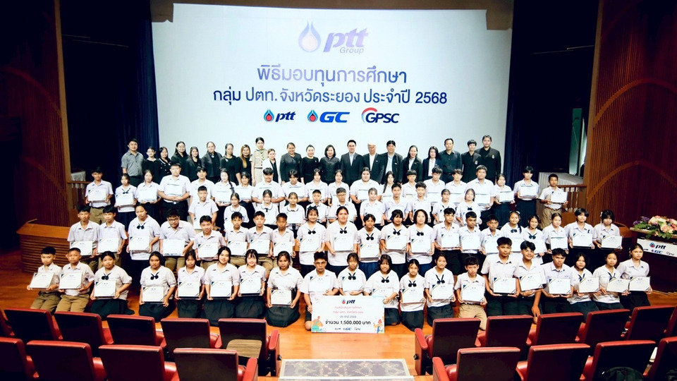 กลุ่ม ปตท. ระยองมอบ 183 ทุนการศึกษา รวม 1.5 ล้านบาท หนุนเด็ก–เยาวชนเข้าถึงโอกาสทางการเรียนรู้