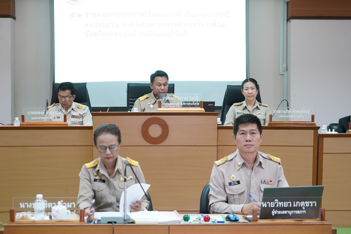 “ อัครเดช  ทองใจสด “ นายก อบจ.เพชรบูรณ์    แถลงนโยบายต่อที่ประชุมสภาองค์การบริหารส่วนจังหวัดเพชรบูรณ์   สมัยประชุมสามัญ สมัยแรก