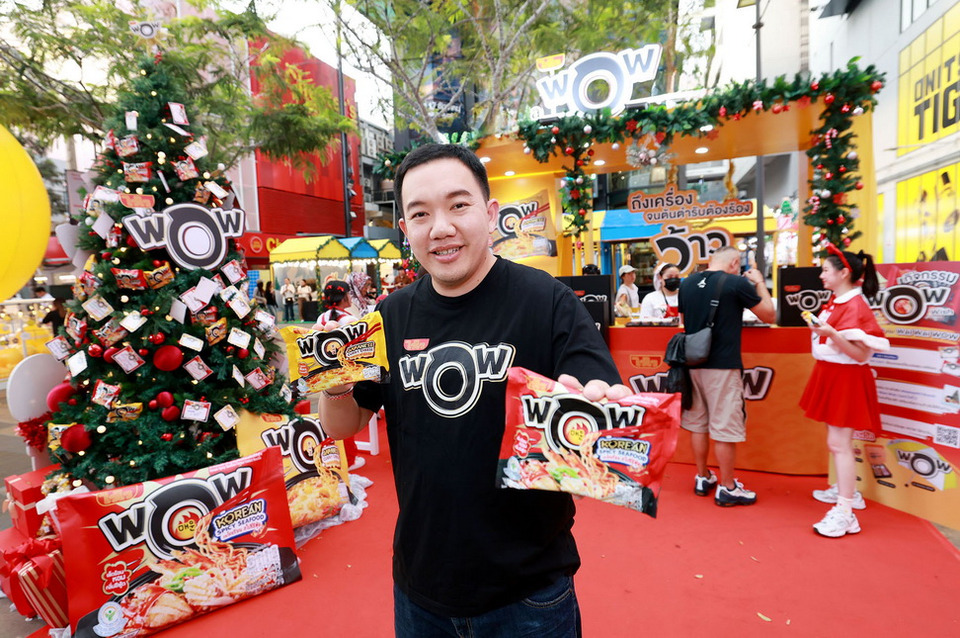 Waiwai Wow ส่งท้ายปีสุดว้าว เปิดแคมเปญ ‘Waiwai Wow Make a WOW Wish’ ลุ้นรางวัลสุดพิเศษ