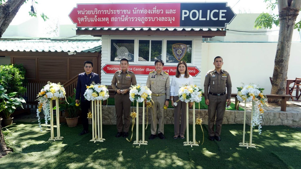 ปราสาทสัจธรรม เปิดหน่วยบริการประชาชน-นทท.รับแจ้งเหตุในพื้นที่ 