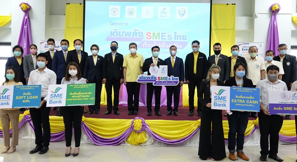“ธพว.” อัดฉีดสภาพคล่องเอสเอ็มอีเข้าถึงแหล่งทุน ดบ.ต่ำ 3% หนุนจ้างงานสู้โควิด