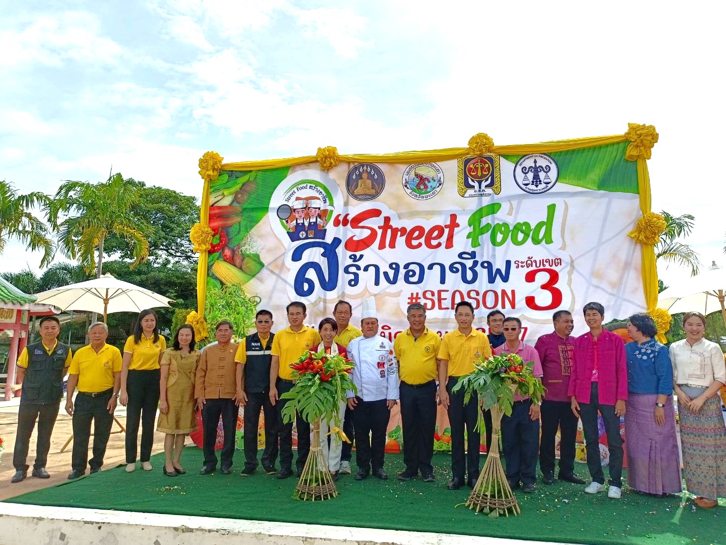 คุมประพฤติเฟ้นหาสุดยอดฝีมือ Street Food สร้างอาชีพ ซีซั่น 3 ระดับเขต เตรียมลุ้นชิงชัยระดับประเทศ