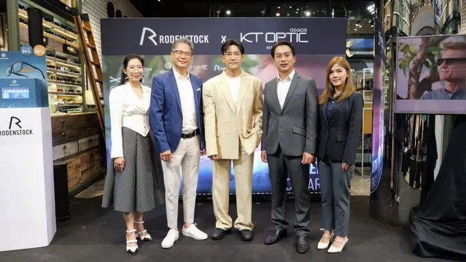 KT OPTIC จับมือ Rodenstock เปิดตัวผลิตภัณฑ์ใหม่ล่าสุด ColorMatic® X เลนส์เปลี่ยนสีไว ใสสูงสุด ไม่สะดุดในทุกไลฟ์สไตล์