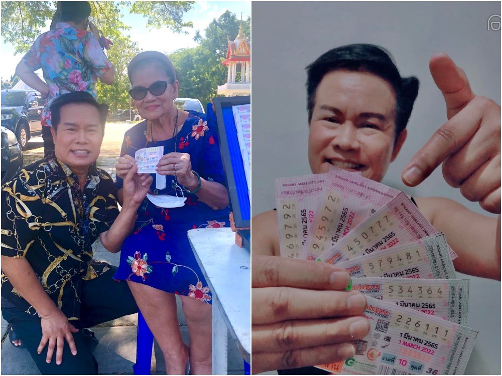 คอหวยส่องด่วน! "มนต์สิทธิ์" ซื้อลอตเตอรี่กับ "ป้าแมว ดาวพระศุกร์" แจกเลขเด็ดงวดนี้