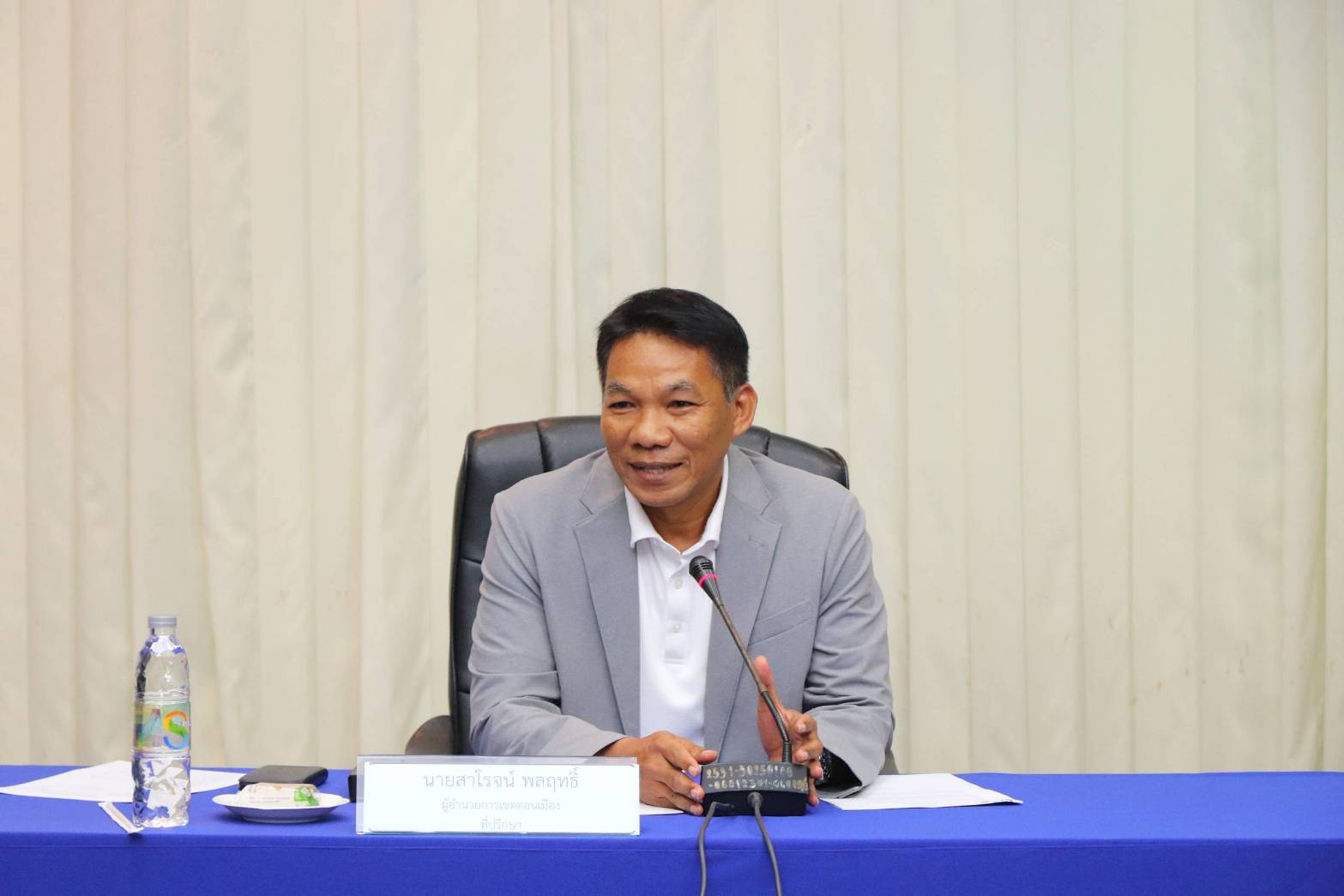 ดอนเมือง ประชุมคณะขับเคลื่อนการมีส่วนร่วมเพื่อการพัฒนาเขตดอนเมือง
